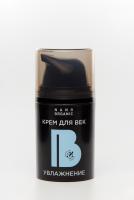 Крем для век Увлажнение, 15 мл Nano Organic