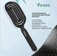 Расческа черная, с антистатическим эффектом.  Panax