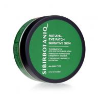 НАТУРАЛЬНЫЕ ТКАНЕВЫЕ ПАТЧИ ДЛЯ ЧУВСТВИТЕЛЬНОЙ КОЖИ ANTI COUPEROSE, 25 ПАР, SIBIRBOTANIQ