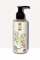 Гель для интимной гигиены с фито-антимикотиками БРУСНИКА 150 мл, Nano Organic