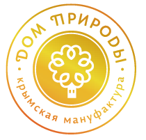 Мануфактура Дом Природы (Россия, Крым) Мануфактура Дом Природы (Россия, Крым)