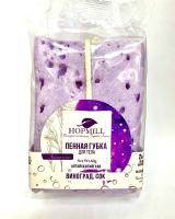 Губка пенная Виноград,сок  60 гр H.O.P.