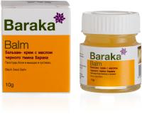 Бальзам с черным тмином, 10 гр Baraka