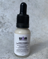 Осветляющая сыворотка-корректор 15 мл WoM