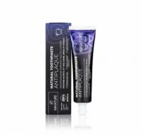 Натуральная зубная паста против налета от чая, кофе, вина и табака ANTIPLAQUEН, 100мл, iNNature