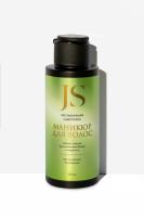 Сыворотка для волос "Маникюр для волос" несмываемая, 100 мл, Jurassic Spa