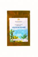 Тканевая маска "УВЛАЖНЕНИЕ" нежная,бархатная кожа, 25 мл, Yodometics