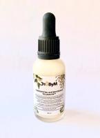 Сыворотка Антикупероз,  TELANGYN™ для чувствительной кожи 30 мл ЭтоВум