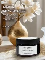 Маска для волос с кератином Tabacco Vanille, 250 мл The Bunt