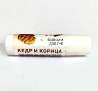 Бальзам для губ "Кедр и корица", 6 гр, TAIGANICA
