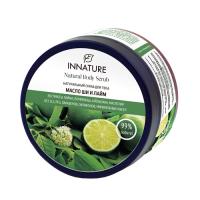 Скраб для тела МАСЛО ШИ И ЛАЙМ , 250 мл iNNature