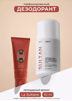 Парфюмированный шариковый дезодорант для тела "Sultan" 50 мл KAMALI