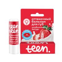 Оттеночный бальзам для губ "Клубничный йогурт" 4 гр Мануфактура Дом Природы