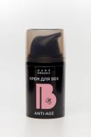 Крем для век Anti-Age, 15 мл Nano Organic