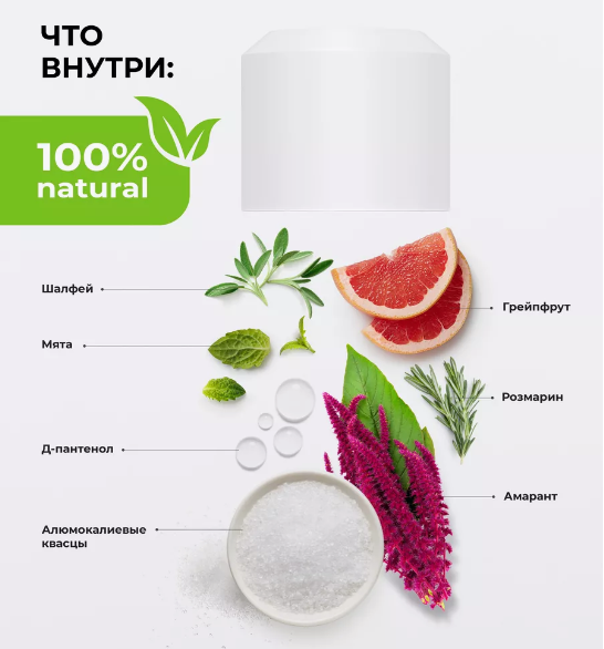 Парфюмированный шариковый дезодорант для тела "Intrigue" 50 мл KAMALI