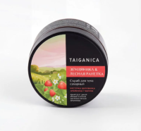  Скраб для тела "Земляника и лесная ранетка", сахарный, 250 мл TAIGANICA