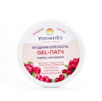 Gel-патч Жидкие патчи для век "ЯГОДНАЯ СПЕЛОСТЬ" Mineral Antioxidant, 60 мл банка, YODOMETICS
