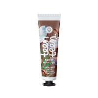 Крем для рук "Кокосовый латте и встреча с подругой" 30 гр,  Мануфактура Дом Природы