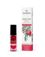 Оттеночное питательное масло-блеск для губ, 5мл GURIYA