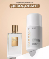 Парфюмированный шариковый дезодорант для тела "Good Girl" 50 мл KAMALI