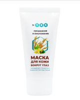 Маска для кожи вокруг глаз, 50 мл BIO SNK