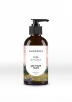 Гель для душа ЦВЕТУЩАЯ ТАЙГА, 300 мл TAIGANICA