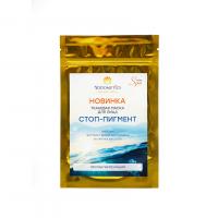 Тканевая маска  для лица и шеи СТОП-ПИГМЕНТ арбутин, экстракт белой шелковицы, янтарная кислота, 30 мл, Yodometics