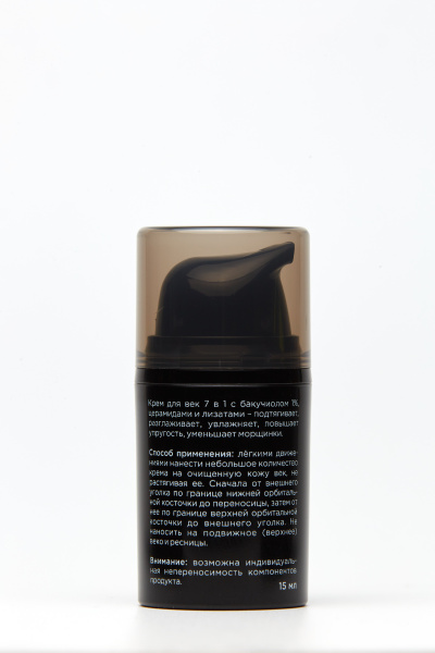 Крем для век Anti-Age, 15 мл Nano Organic