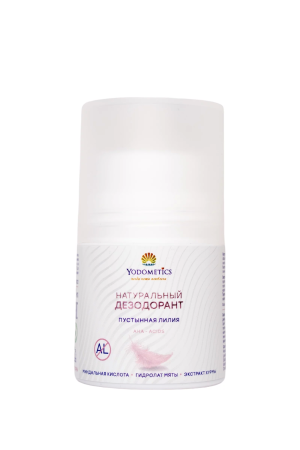 Натуральный дезодорант «Пустынная лилия» шариковый, 50мл, Yodometics