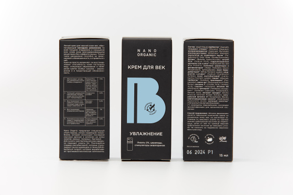 Крем для век Увлажнение, 15 мл Nano Organic