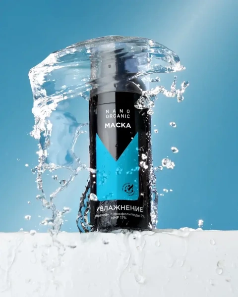 Маска Увлажнение, 50 мл, Nano Organic