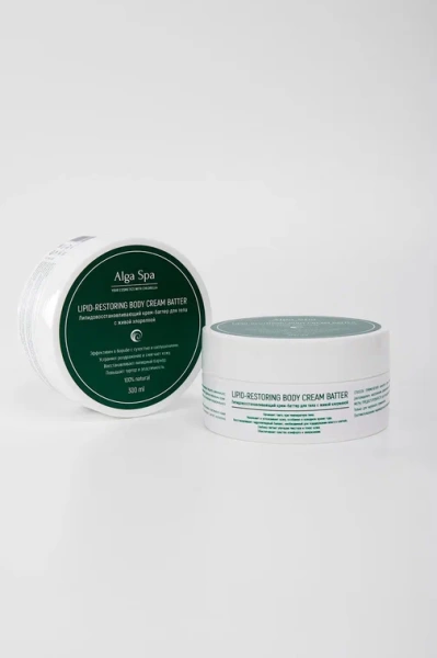 Липидовосстанавливающий крем-баттер для тела с живой хлореллой Lipid-restoring body cream batter, 300 ml Alga Spa