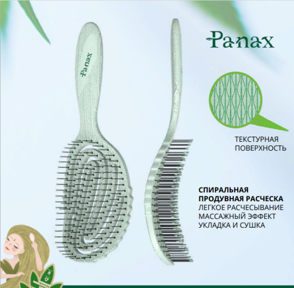 Расческа эко массажная зеленая . Panax