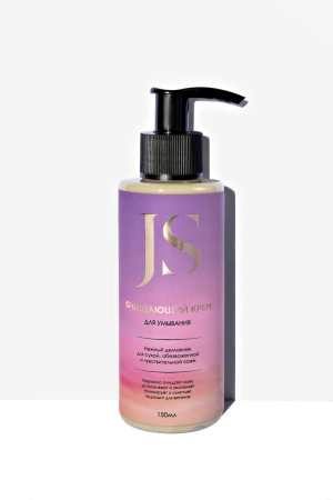 Крем для умывания "Очищающий" на гликолипидах для сухой, обезвоженной и чувствительной кожи, 150 мл Jurassic SPA