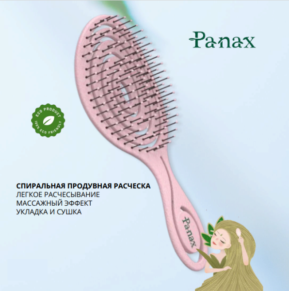 Экорасческа сиреневая Panax